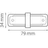 Соединитель малый прямой однофазный LIGHTSTAR Barra 502107