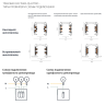Трек четырехконтактный 3-фазный LIGHTSTAR 504025-R QUATTRO стыковочными пазами 2м, БЕЛЫЙ ТОВЫЙ